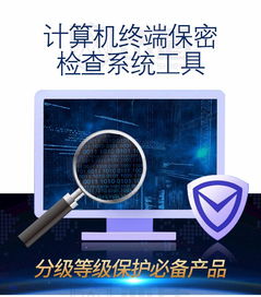 數(shù)字化生活的痕跡 計(jì)算機(jī)存儲(chǔ)介質(zhì)與一鍵清除技術(shù)