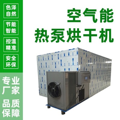 黃秋葵烘干設備優惠價格全解析 高效烘干，鎖住營養與鮮綠色澤