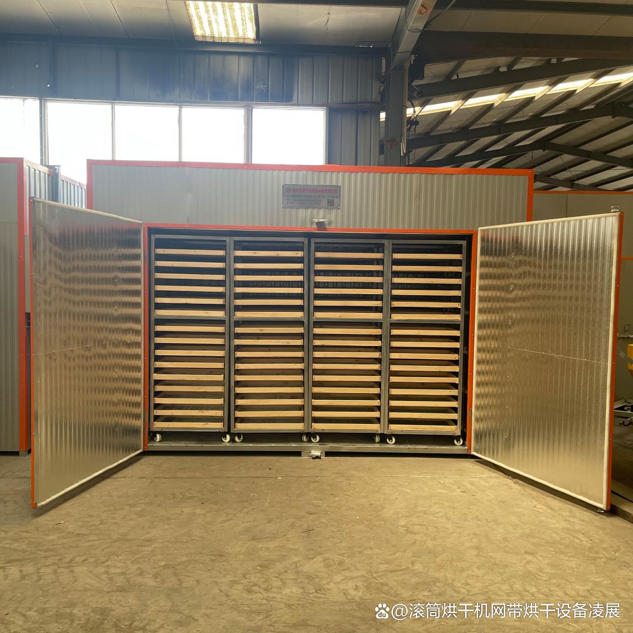 綠色能源助力健康中國 新型持續式干燥革新生活與鄉村振興